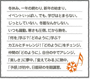 歌詞